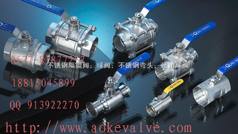 进口气动球阀与电动球阀：性能与适用场景的深度解析**